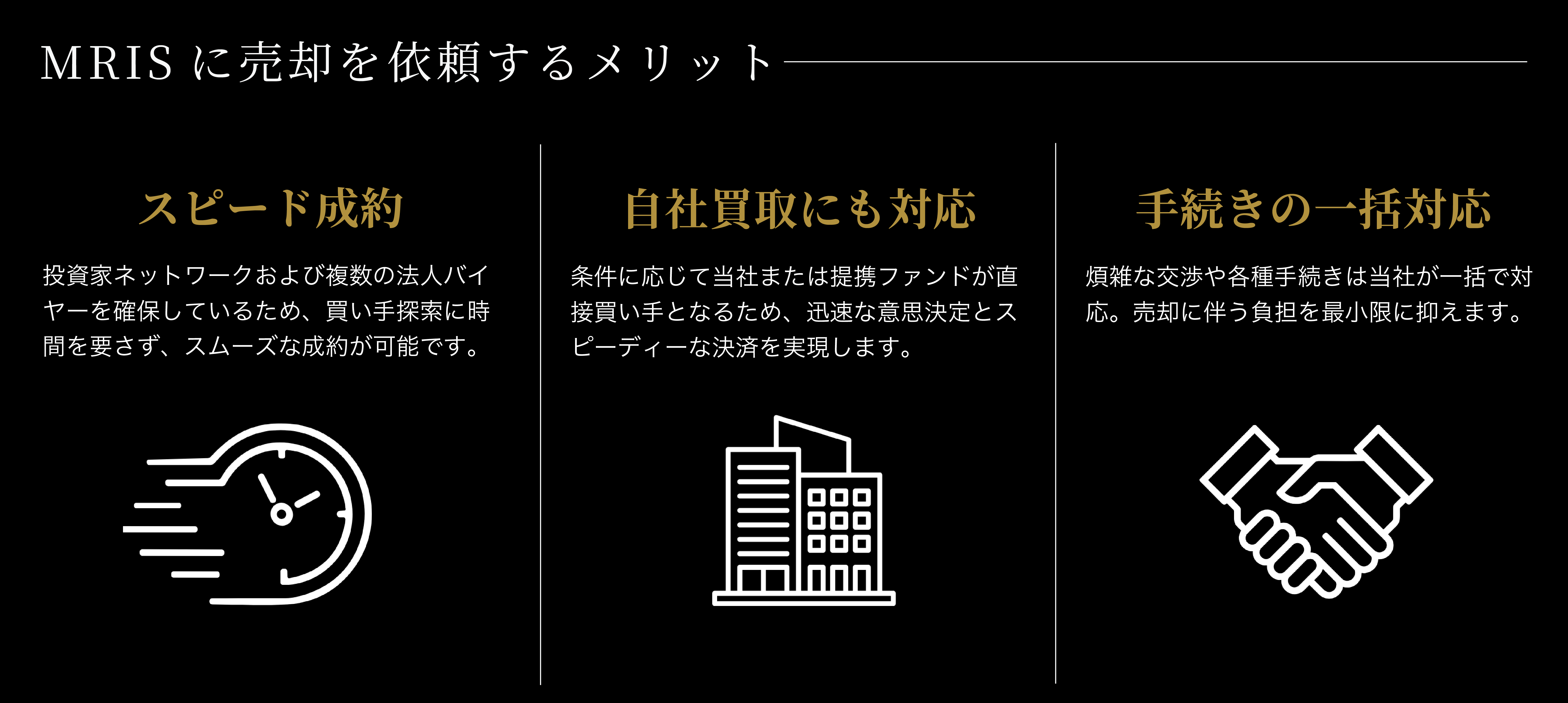 系統用蓄電池 完成案件