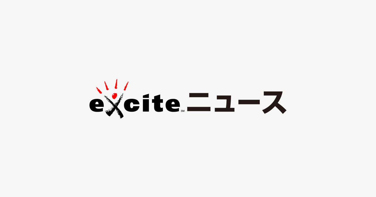 excite.ニュース ロゴ